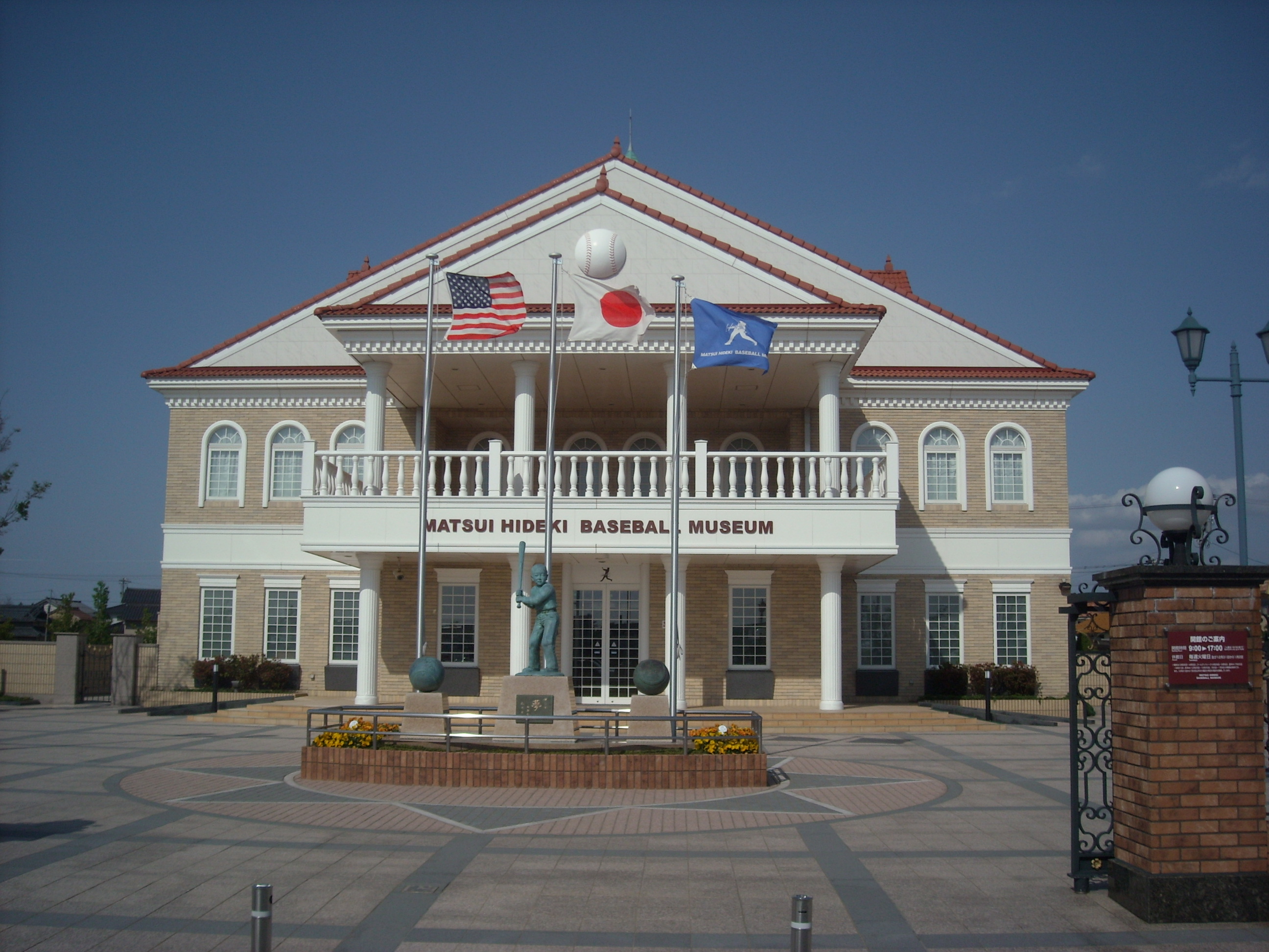 無機塗料が知りたい