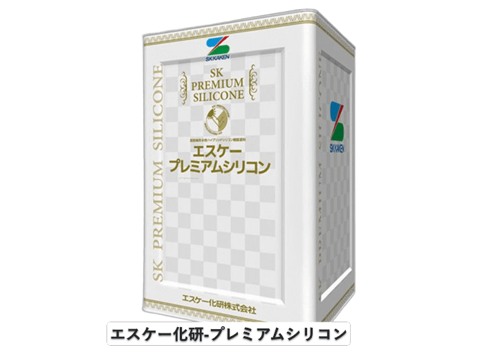 エスケー化研　プレミアムシリコン