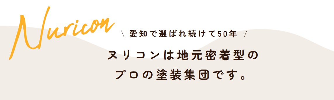 ホームページをリニューアルしました